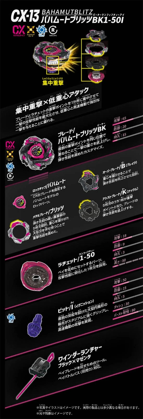 Takara Tomy CX13 Bahamut Blitz BK1-50I Burst Beyblade X Booster Official Stock TAKARA - KOEEK