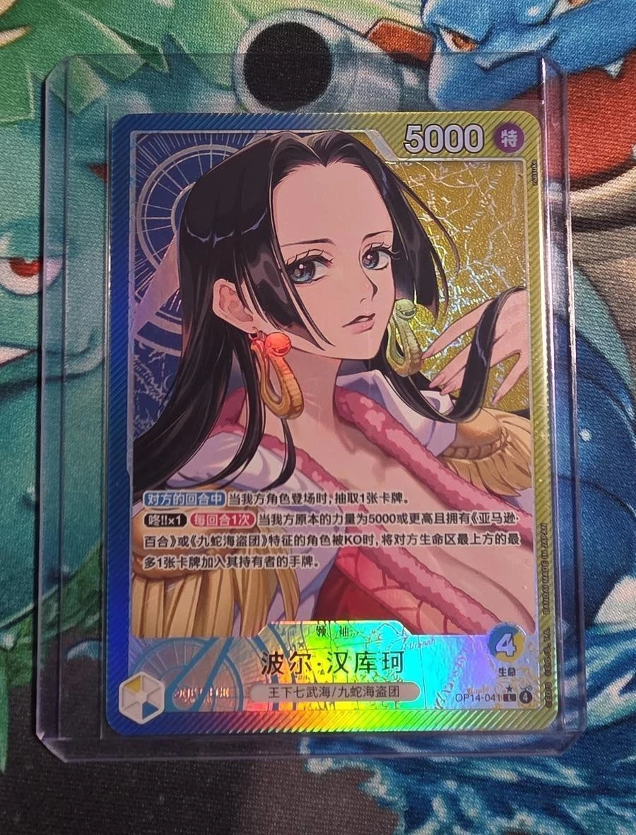 Boa Hancock OP14-041 L Alt NM The Azure Sea's Seven ONE PIECE Card Chinese 2025 07FC0E-D4 - KOEEK