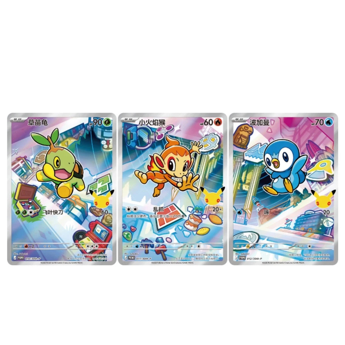 IN STOCK  Pokémon S-Chinese 30th Anniv First Partner Holo Card Set Vol.1 Sealed 07FC0E-D4 - KOEEK