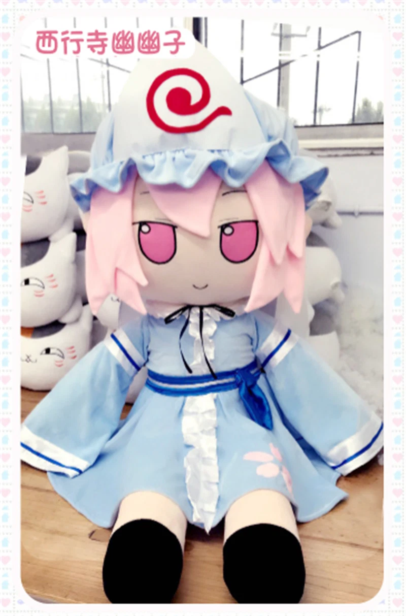 Touhou Project Fumo Saigyouji Yuyuko Large Pillow Plush Doll Stuffed Toy 47in 07FC0E-D4 - KOEEK
