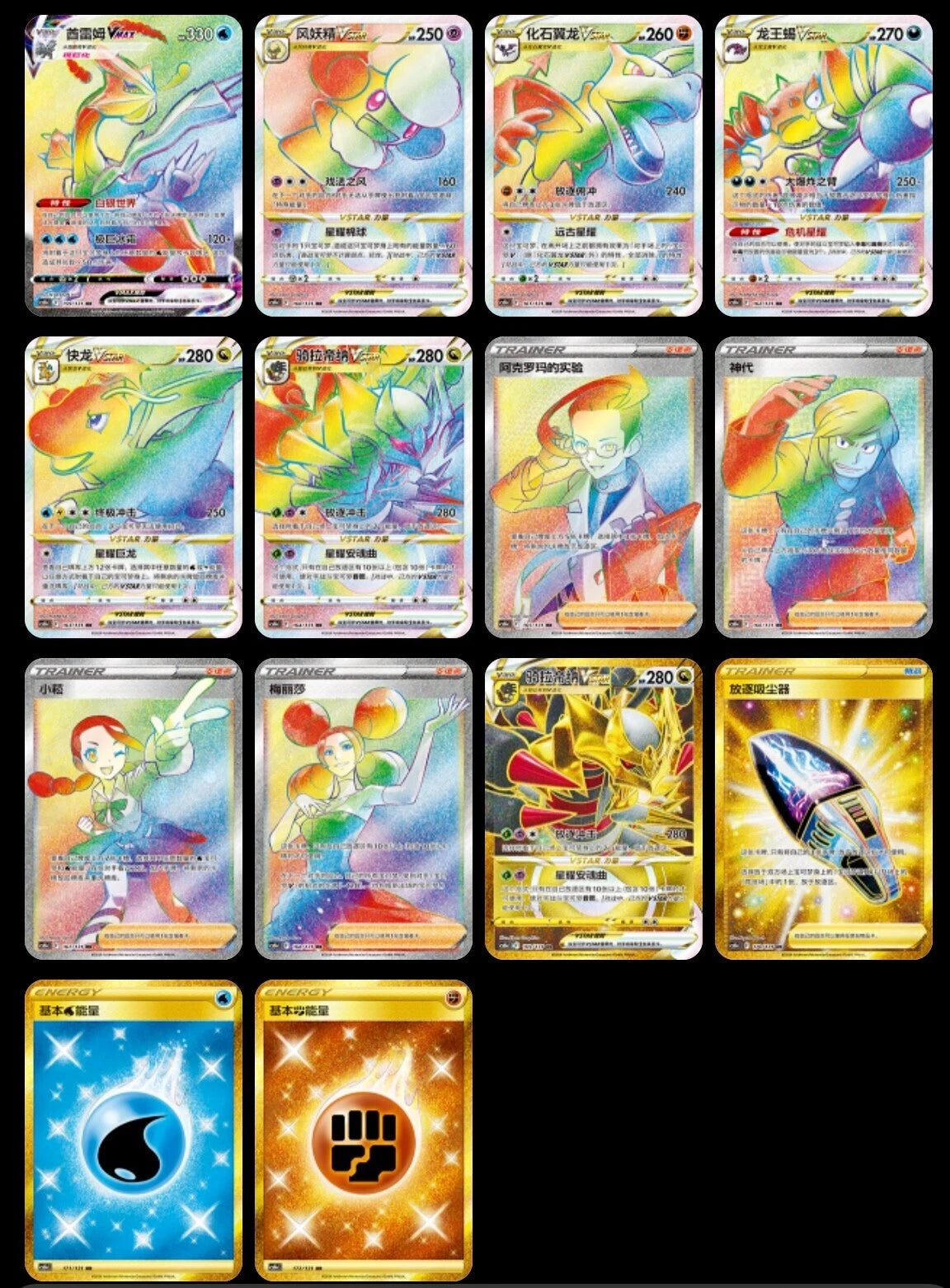 IN STOCK Jumbo Pokemon Chinese Cs6bC Giratina Shadow of The Blue Sea Zhu Booster 07FC0E-D4 - KOEEK