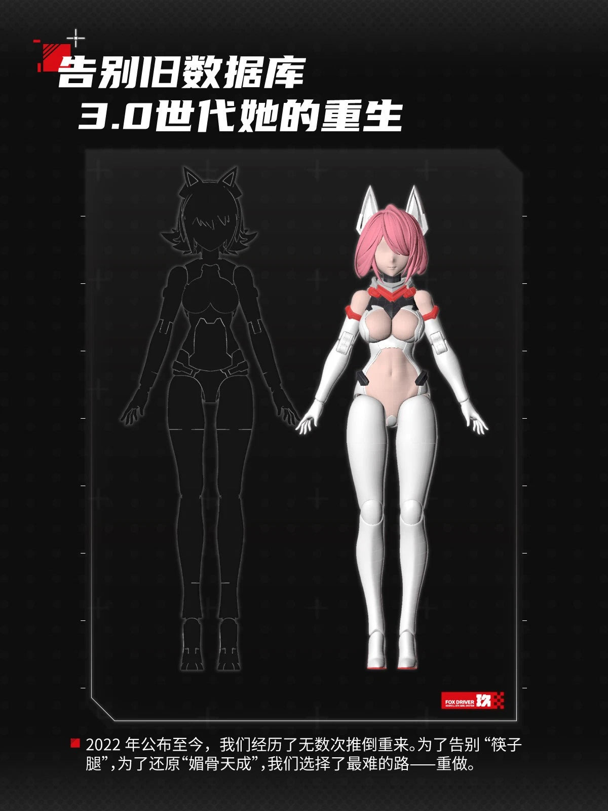 E‑Model Saint Seiki Da Ji The Nine‑Tailed Fox 1/12 Scale Action Figure Model Kit 07FC0E-D4 - KOEEK