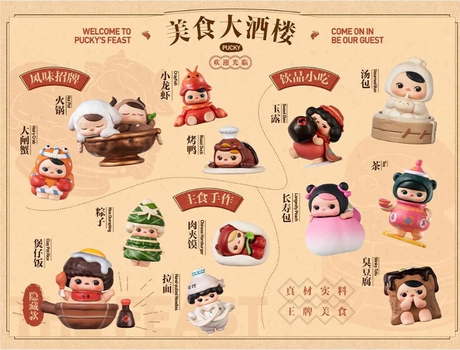 OFFICIAL Authentic PUCKY Elf Food Restaurant Series Box Confirmed Figures Toy 07FC0E-D4 - KOEEK