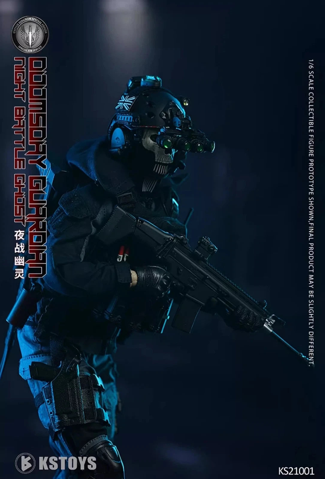 FLAGSET KS21001 Night War Ghost Simon Riley 1/6 Action Figure Collect  Boxed! FLAGSET - KOEEK