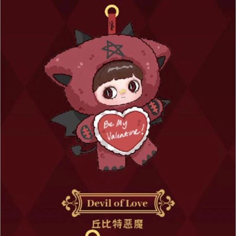 MayMei Winter Weirdness Series Confirmed Blind Box Plush Toy Pendant Figure Gift 07FC0E-D4 - KOEEK