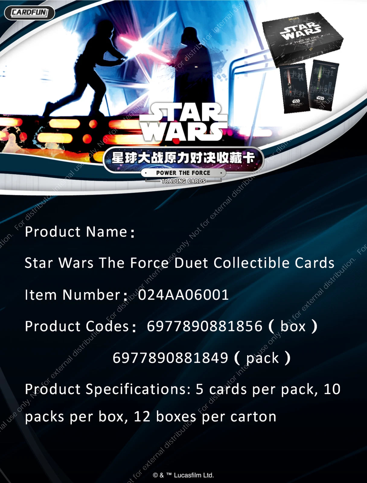2025 Card Fun Star Wars Power The Force(1 Box) + 1 Special Pack(1 card) 07FC0E-D4 - KOEEK