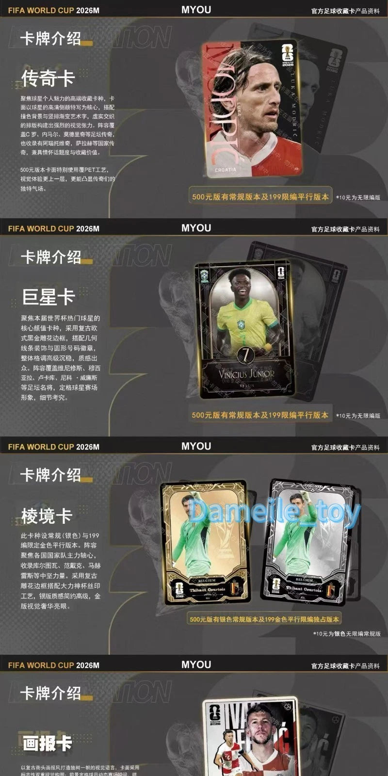 Panini Kayou FIFA World Cup 2026 Football Trading Card Ultra Black Sealed Stock 07FC0E-D4 - KOEEK