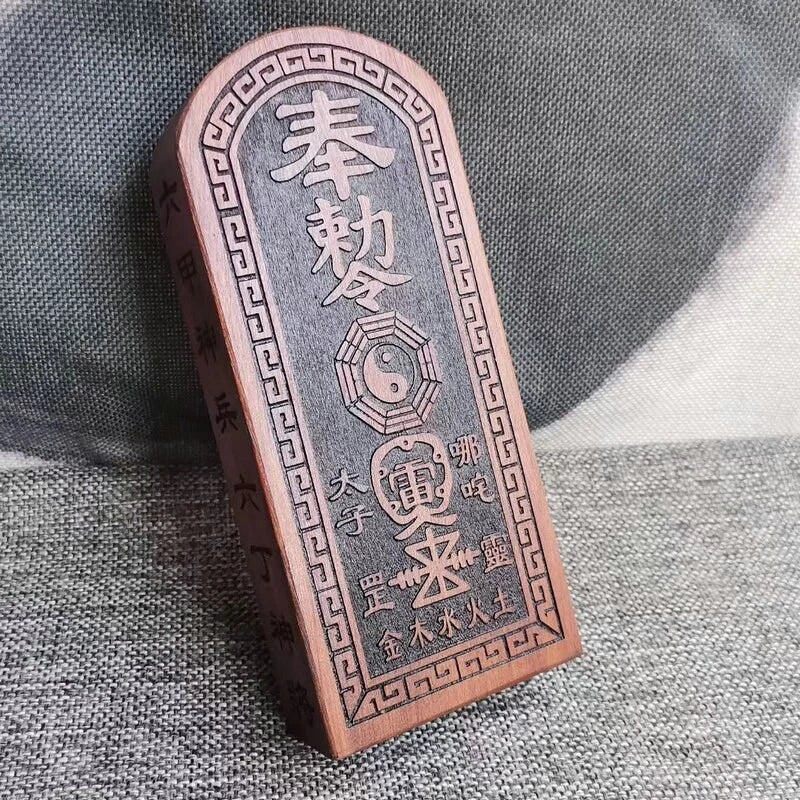 Lightning Strike Jujube Wood Token Embossed Zhongtan Marshal Nezha Token Nezha 07FC0E-D4 - KOEEK