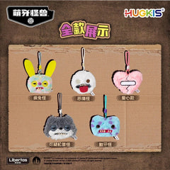 HUGKIS x Fuggler Funny Ugly Oogah Boogah Plush Coin Purse Keychain Bag Charm FUGGLER - KOEEK