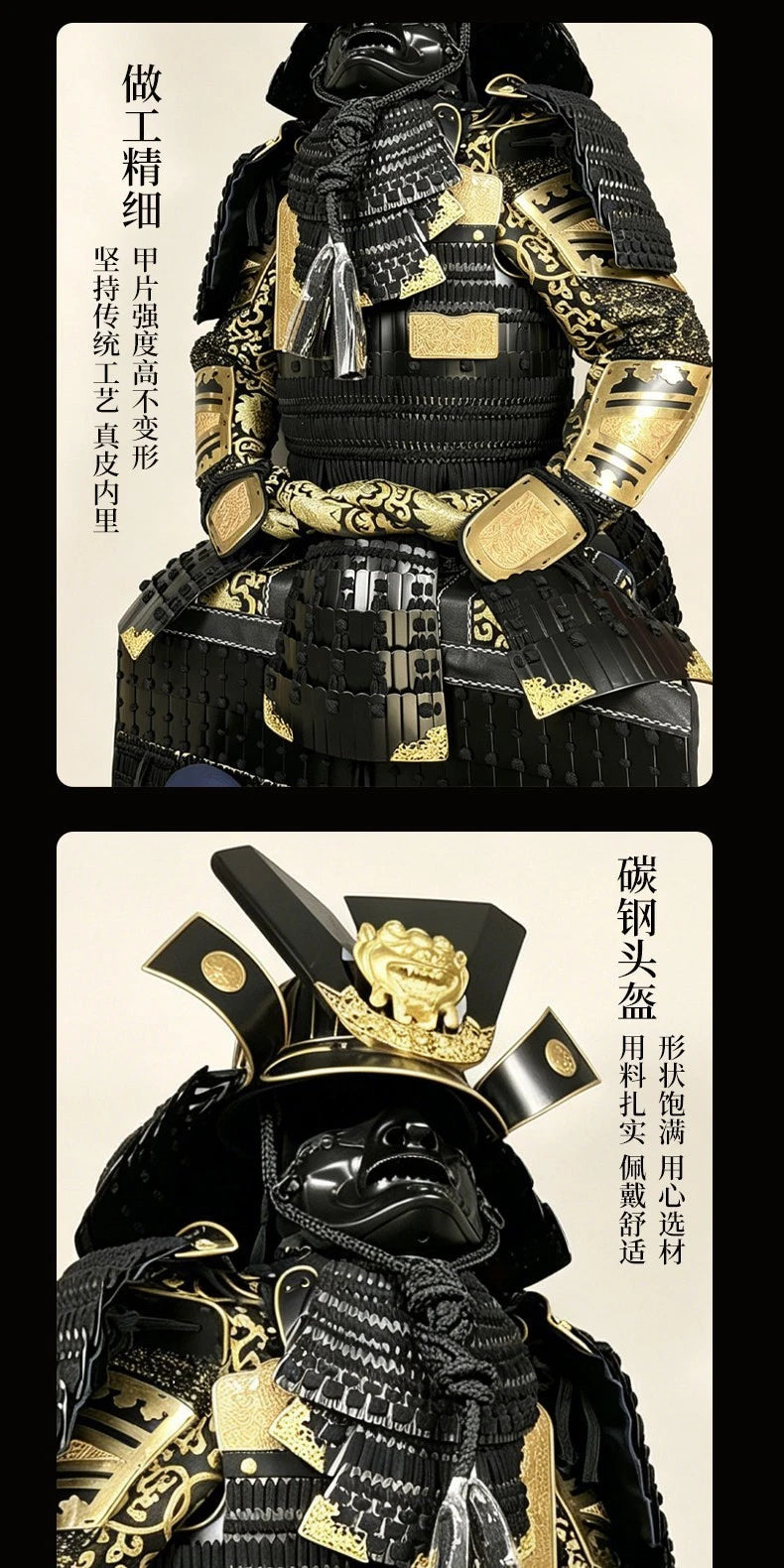 Japanese Tōsei Gusoku Samurai Armor Wearable Black Iron Armour Props Collection 07FC0E-D4 - KOEEK