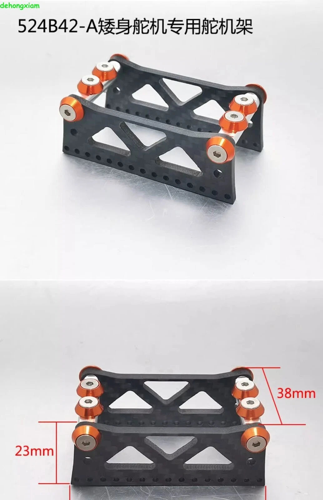 Standard Servo Mount for Model S3003 Lower Servo Mount(for low height servo) 07FC0E-D4 - KOEEK