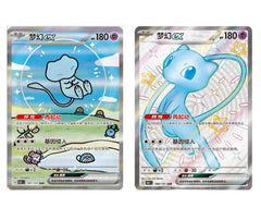 IN STOCK Pokemon Chinese 151 Surprise Mew Ex SSR SAR Set 151C-191/151&188/151 07FC0E-D4 - KOEEK