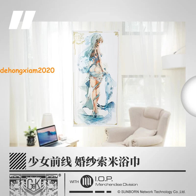 【Girls' Frontline】KP/-31 Konepistooli Suomi 140*70cm Wedding Towel KP-31 Gift GIRLS_FRONTLINE - KOEEK