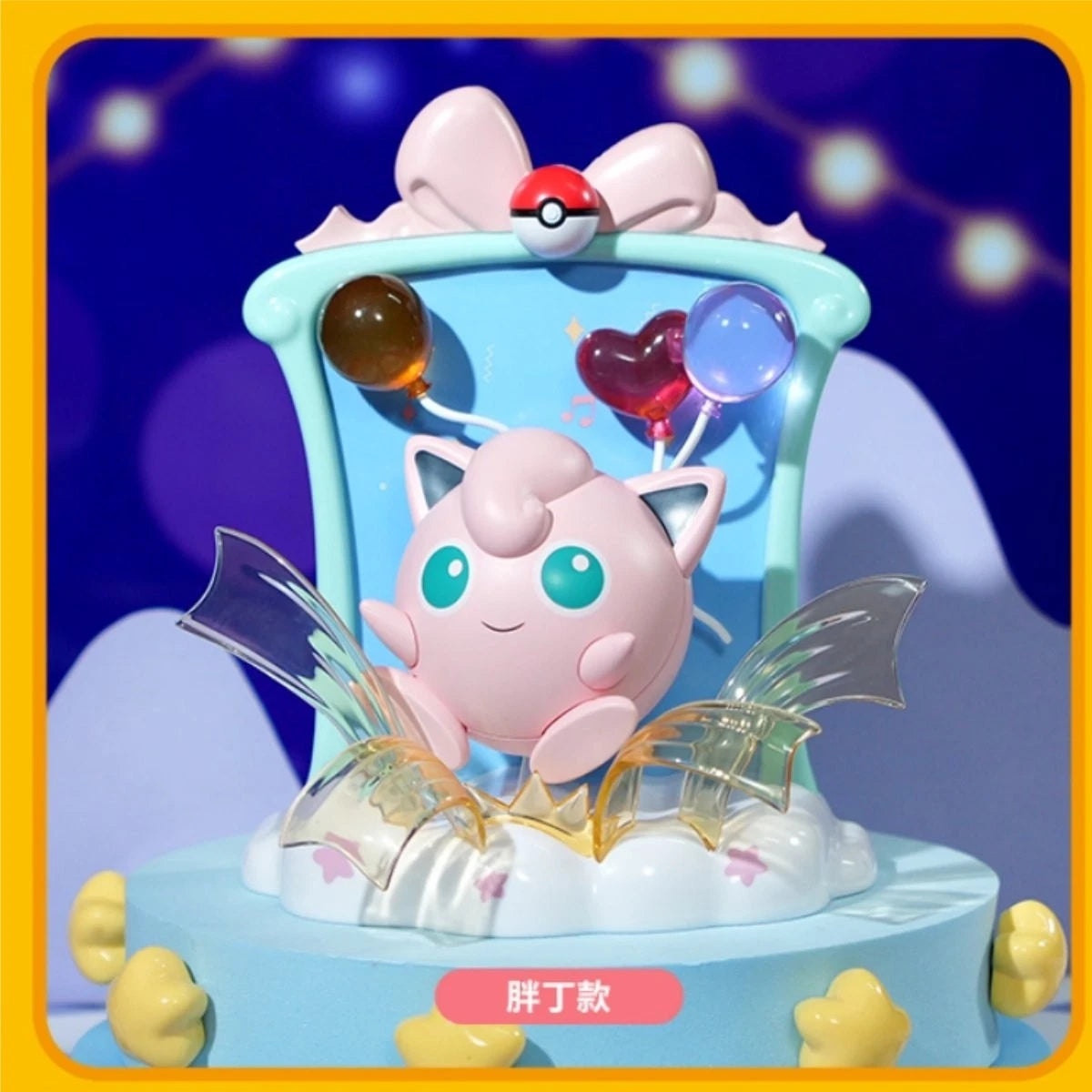 Pokémon Happy Party Photo Frame Pikachu Collectible Statue Figure Model Box 07FC0E-D4 - KOEEK