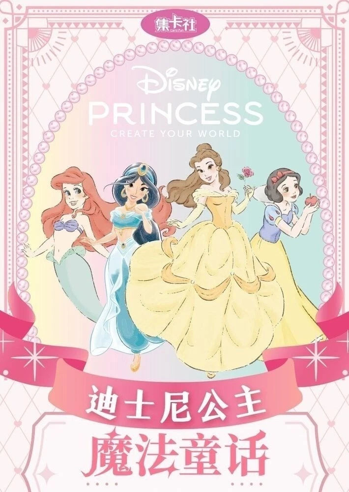 Cardfun Disney Princess Collection Trading Card Sealed Booster Box Random 1 Box 07FC0E-D4 - KOEEK