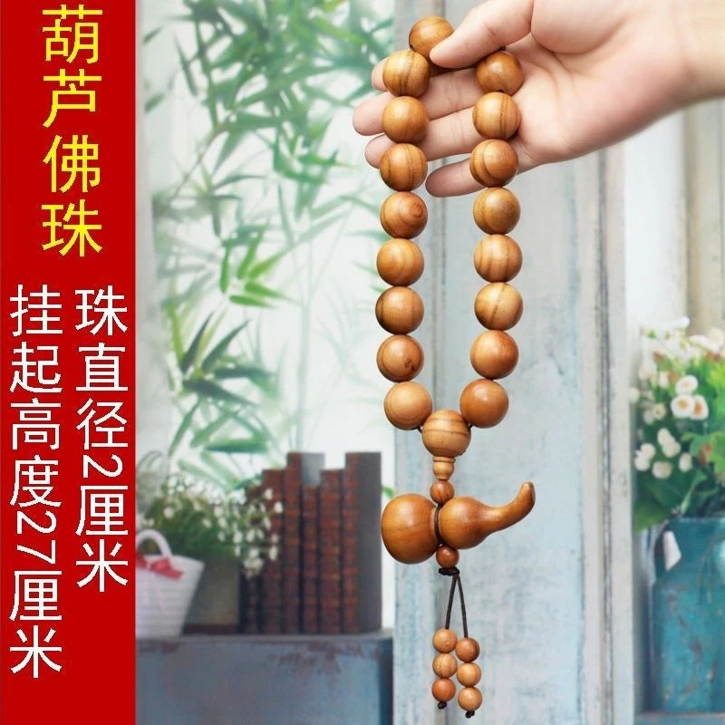 Peach Wood Car Pendant Buddha Beads Gourd Rearview Mirror Hanging Ornament 07FC0E-D4 - KOEEK