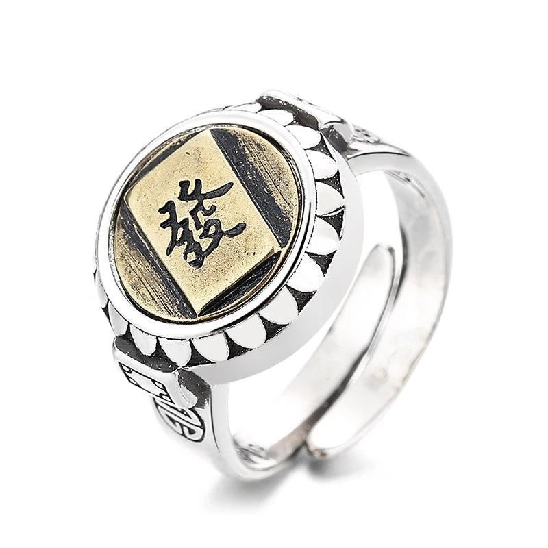 Silver Plated Rotating Open Ring Unisex Adjustable  Wealth Character 07FC0E-D4 - KOEEK