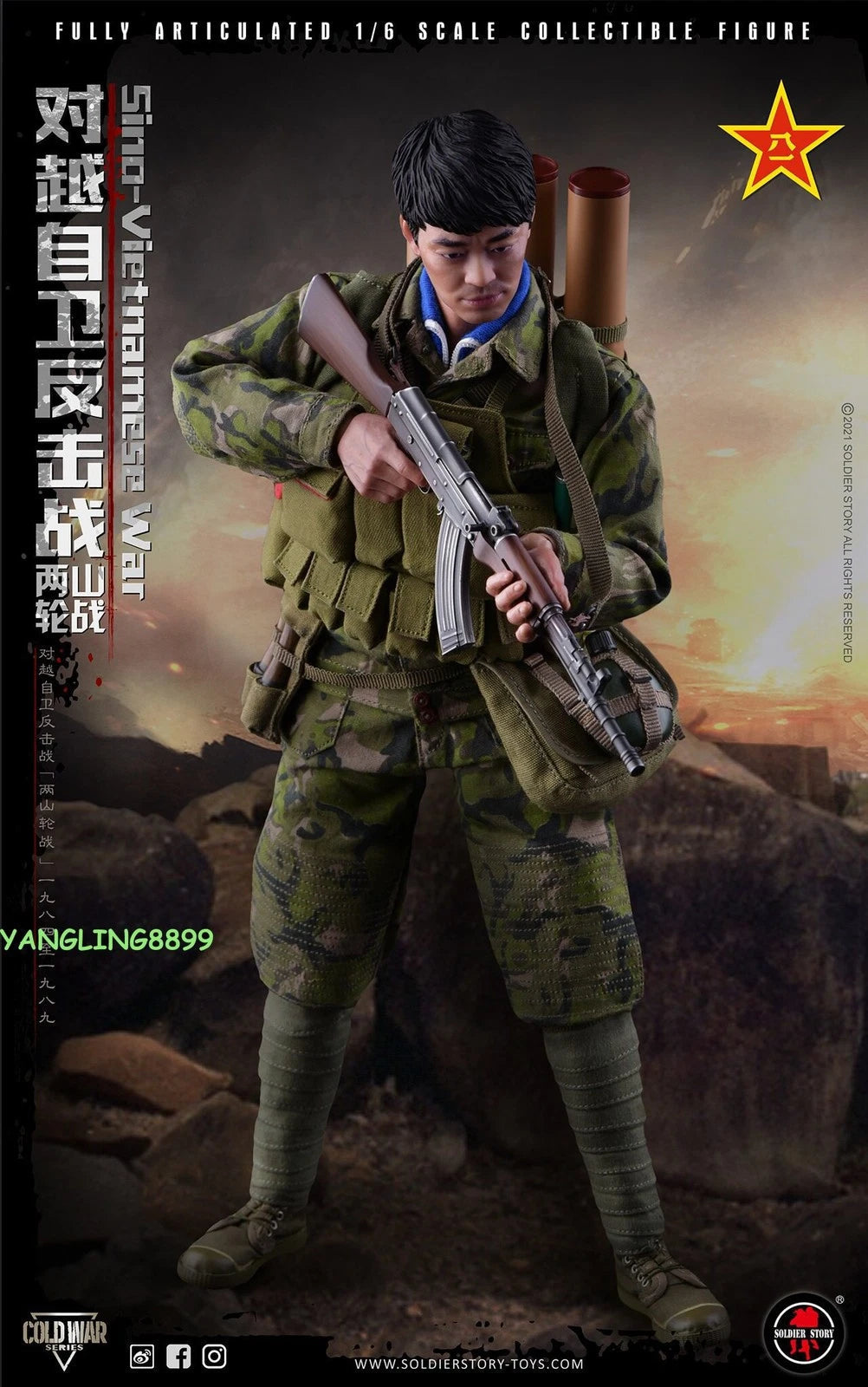 SOLDIERSTORY 1/6 PLA Sino-Vietnamese War Soilder Action Figure Model Toy Boxed 07FC0E-D4 - KOEEK