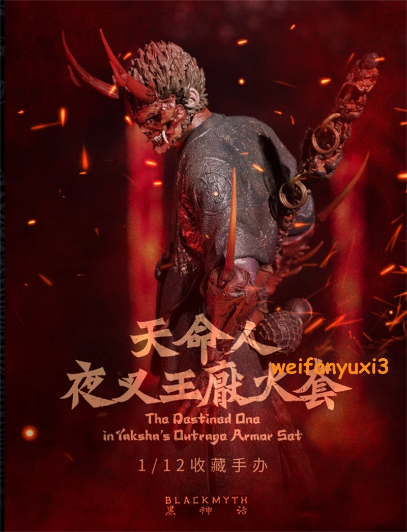 Official Black Myth: Wukong The Destined One 1/12 Figure Model Doll Toys 07FC0E-D4 - KOEEK