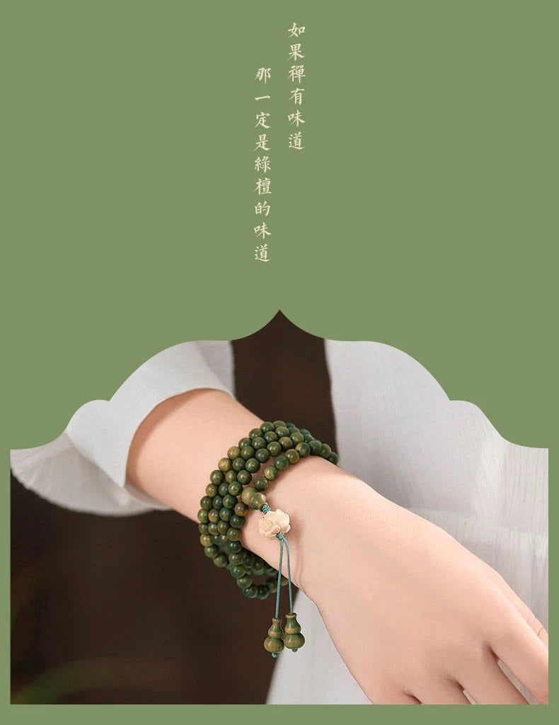 108 Beads Bracelet 8mm Green Sandalwood Aged Wood Unisex Buddhist Prayer Mala 07FC0E-D4 - KOEEK