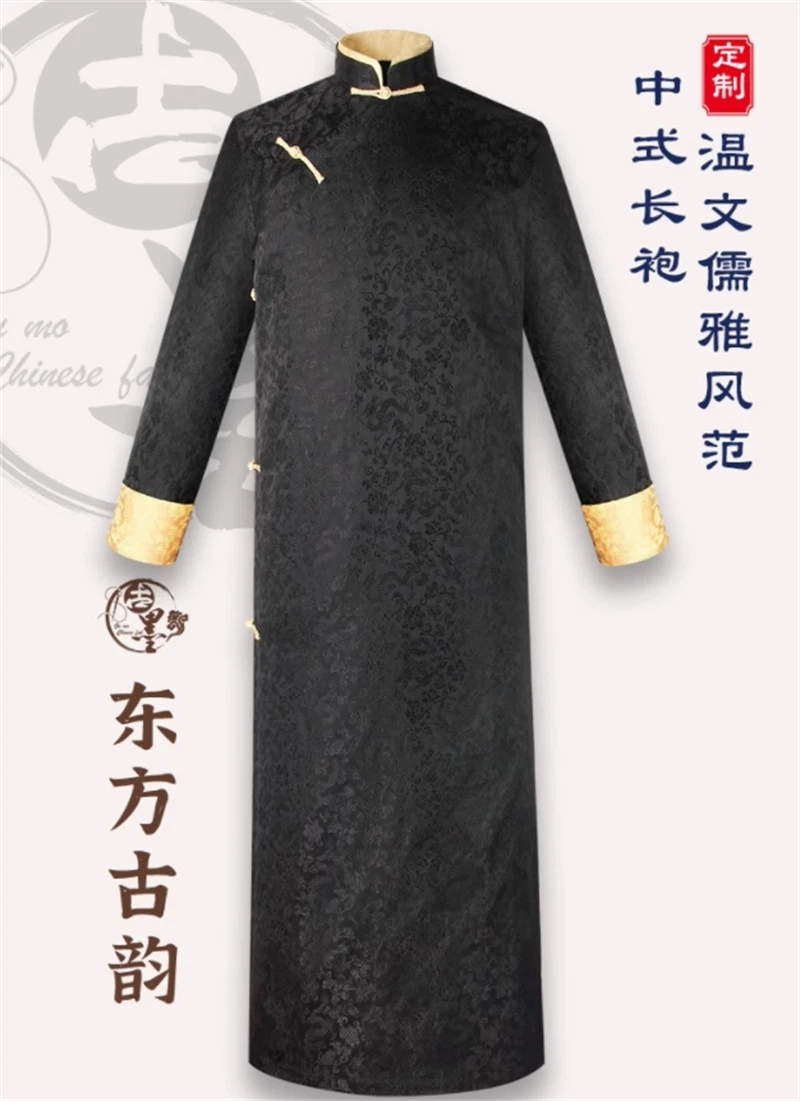 Traditional Chinese Clothing Men Cheongsams Hanfu Long Robes Kung Fu Tang Jacket 07FC0E-D4 - KOEEK