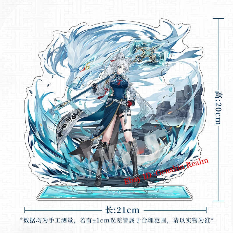 Anime Honkai: Star Rail Feixiao Deluxe Acrylic Desktop Stand Figure Collection 07FC0E-D4 - KOEEK