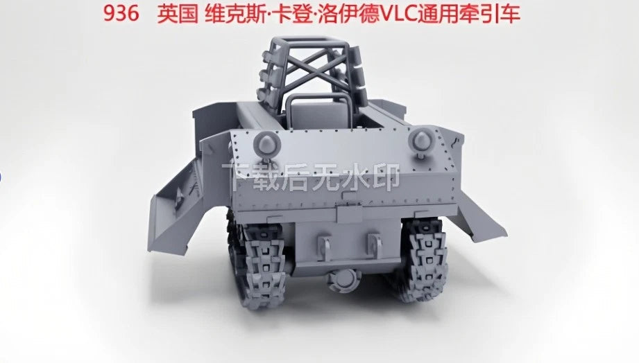 3D Printing 1/72 British Vickers-Carden-Loyd VLC Universal Tractor Unpainted 07FC0E-D4 - KOEEK