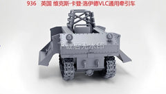 3D Printing 1/72 British Vickers-Carden-Loyd VLC Universal Tractor Unpainted 07FC0E-D4 - KOEEK