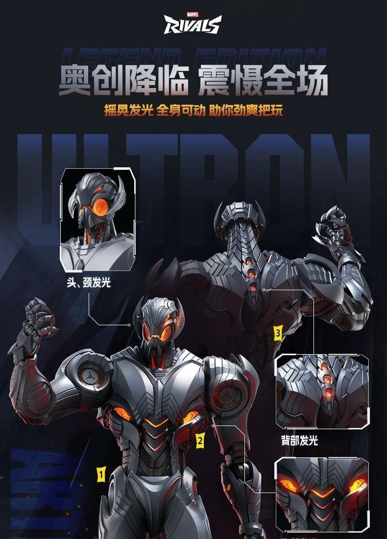 Blokees Marvel Rivals Legend Edition Ultron Model Kit Official Action Figure Toy BLOKEES - KOEEK
