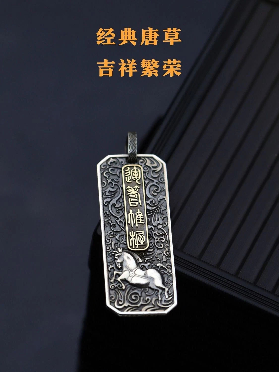 Handmade Horse Zodiac Charm Chinese Style Vintage Pendant Accessories 07FC0E-D4 - KOEEK
