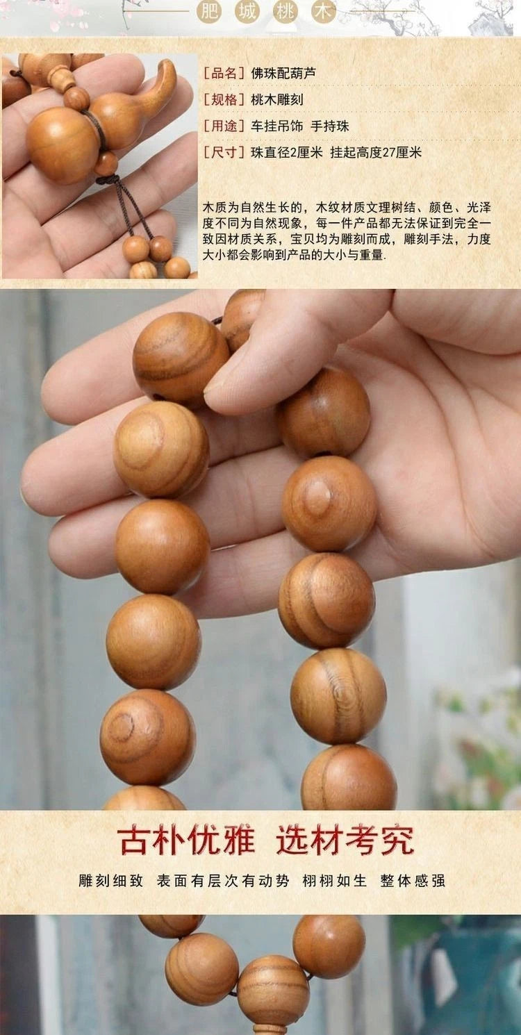 Peach Wood Car Pendant Buddha Beads Gourd Rearview Mirror Hanging Ornament 07FC0E-D4 - KOEEK