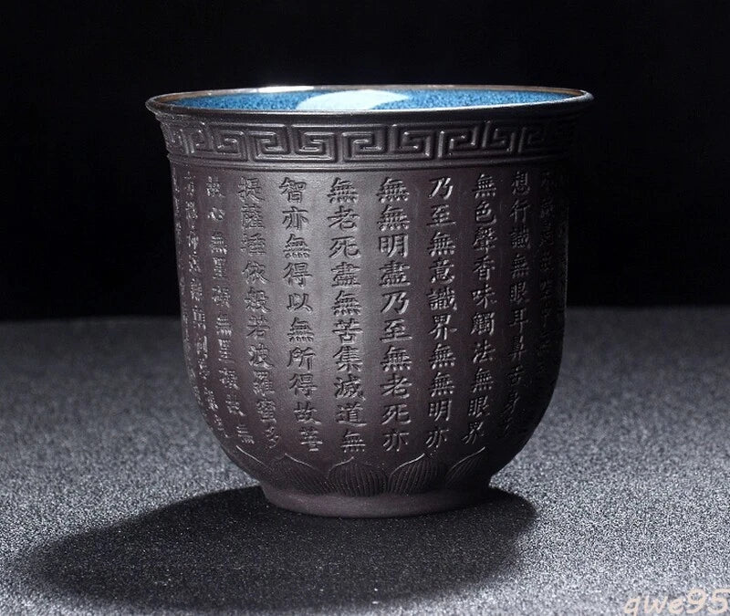 Zi Sha Clay Carved Heart Sutra Tea Cup Buddhist Drinking Teacup Handicrafts 07FC0E-D4 - KOEEK