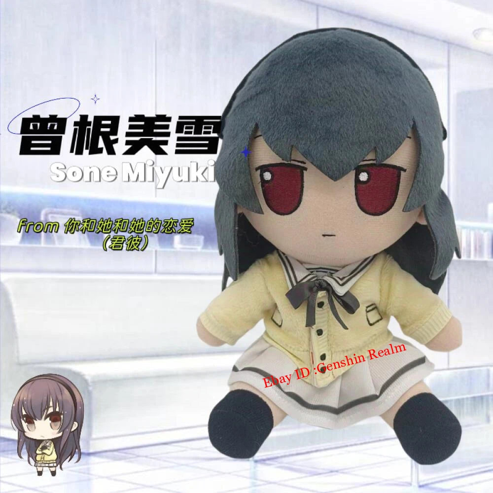 Anime YOU and ME and HER: A Love Story Sone Miyuki Fumo Series Plush Doll Gift 07FC0E-D4 - KOEEK