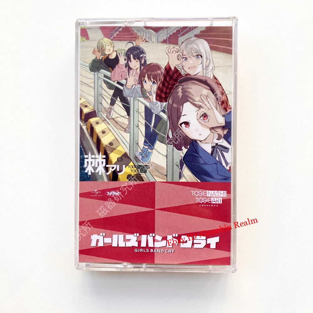Anime GIRLS BAND CRY 棘アリ Soundtrack Tapes Albums Memorabilia Gift Collection 07FC0E-D4 - KOEEK