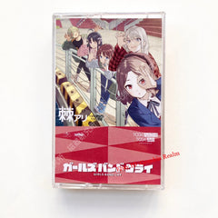 Anime GIRLS BAND CRY 棘アリ Soundtrack Tapes Albums Memorabilia Gift Collection 07FC0E-D4 - KOEEK