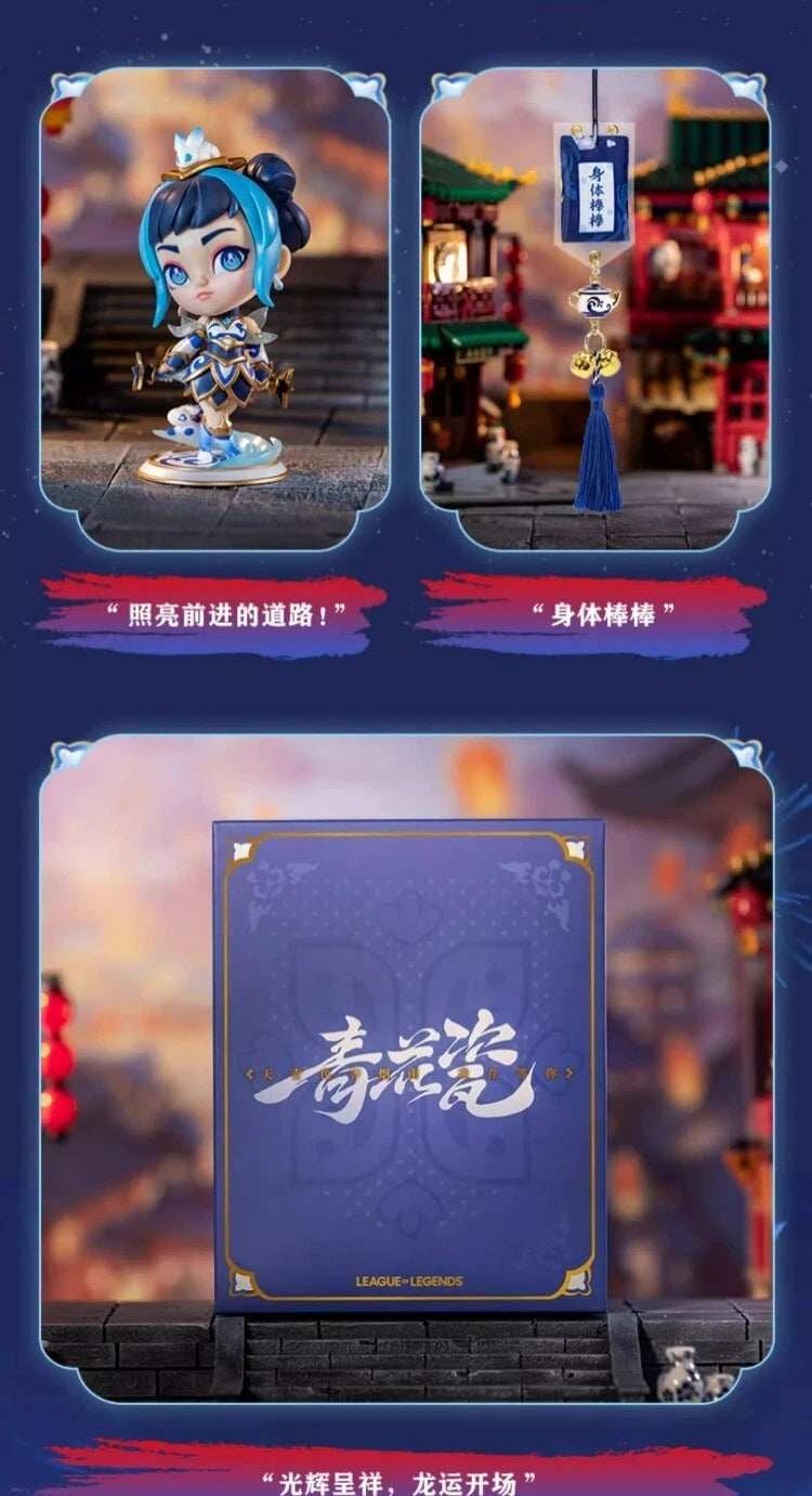 League Of Legends LOL Lux Figure Blue And White Porcelain Limited Edition Model LOL - KOEEK