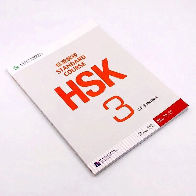 HSK Standard Level 1-6 Course Bilingual Textbook Workbook  18 Books Set 07FC0E-D4 - KOEEK