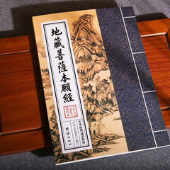 Ksitigarbha Sutra Large Print with Pinyin Classic Reading Buddhism 07FC0E-D4 - KOEEK