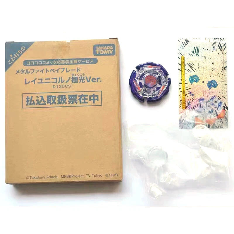 Tomy Takara Ray D125CS Aurora Beyblade Metal Fight Purple Fusion TAKARA - KOEEK