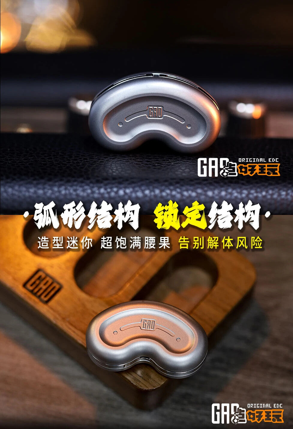 EDC Titanium Alloy Stainless Steel Push Slider Mechanical Intensive Toys Tools 07FC0E-D4 - KOEEK