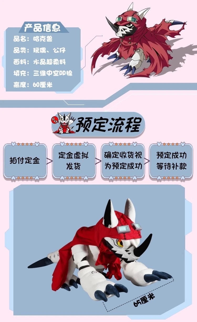 Cartoon Hackmon‌ Animal Huge Plush Doll Stuffed Toy Soft Throw Pillow Cushion 07FC0E-D4 - KOEEK