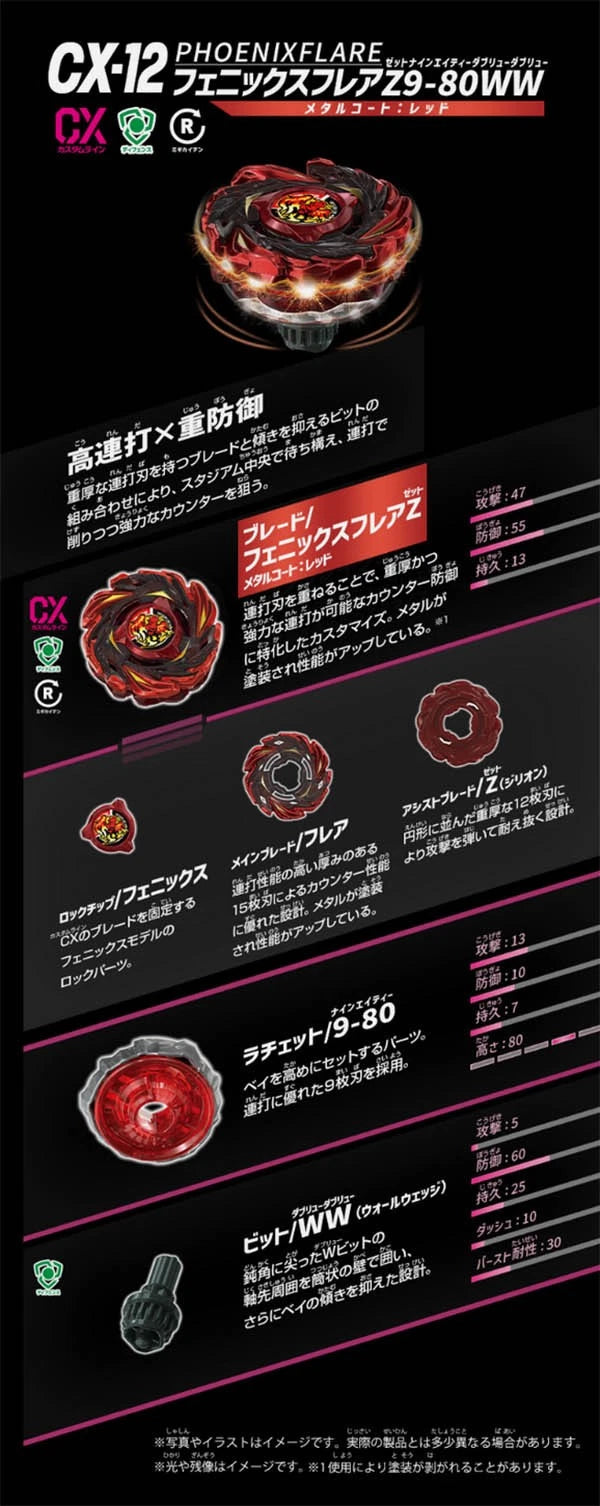 Takara Tomy CX12 Phoenix Flare Z9-80WW Burst Beyblade X Booster Official In Stoc TAKARA - KOEEK