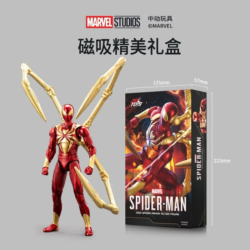ZD Toys Marvel Avengers Iron Spider 7" Collectible Articulated Action Figure 07FC0E-D4 - KOEEK