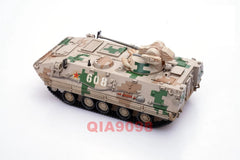 1/72 China PLA ZSD-90 Armoured Personnel Carrier Desert Digital Camouflage Model 07FC0E-D4 - KOEEK