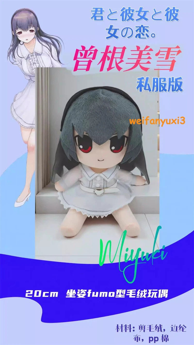 YOU and ME and HER A Love Story Fumo Miyuki Plush Doll Plushie 20 cm Stuffed Toy 07FC0E-D4 - KOEEK