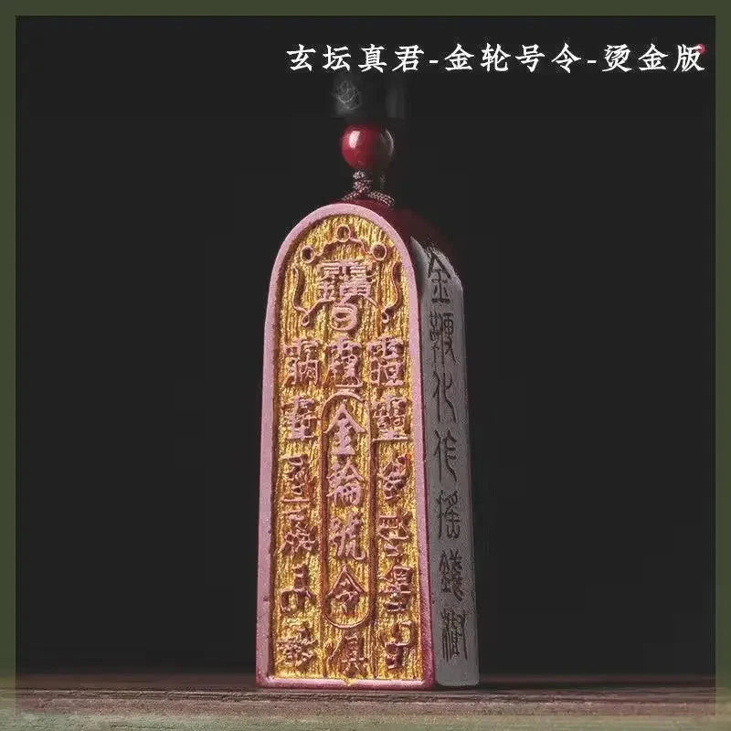 1Pc 57mm Natural Cinnabar Taoism Hand-carved Pendant Feng Shui Amulet Necklace 07FC0E-D4 - KOEEK