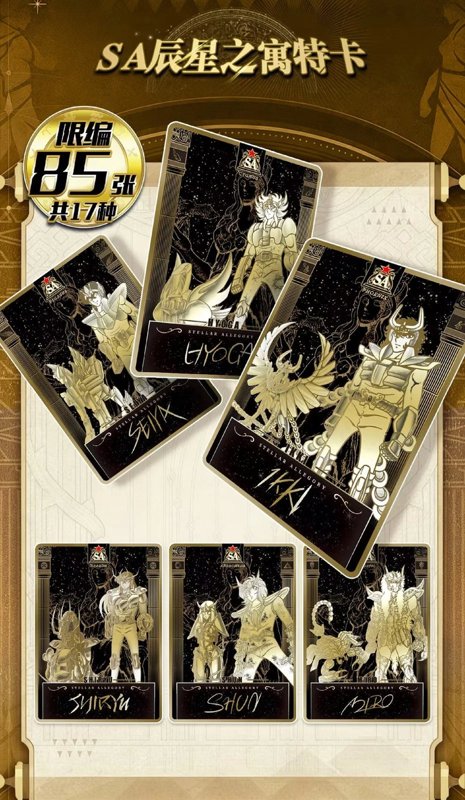 Kayou Chinese Saint Seiya Anime Athena Collection Trading Cards  Sealed Box 07FC0E-D4 - KOEEK