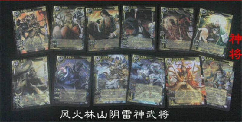 440PCS San Guo Sha Cards 三国杀豪华精装版军争标准正版 含风火林山军争+一将成名合集+8神将+SP武将等 2018珍藏版全塑封 07FC0E-D4 - KOEEK