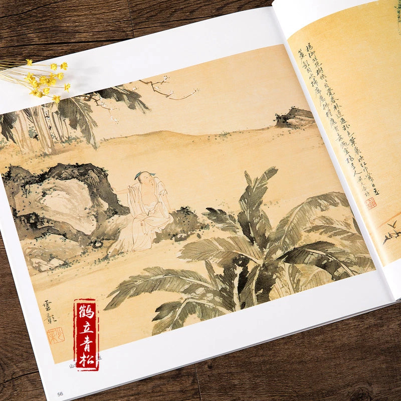 Chinese Traditional Brush Ink Painting Sumi-e Figures Landscape Book 07FC0E-D4 - KOEEK