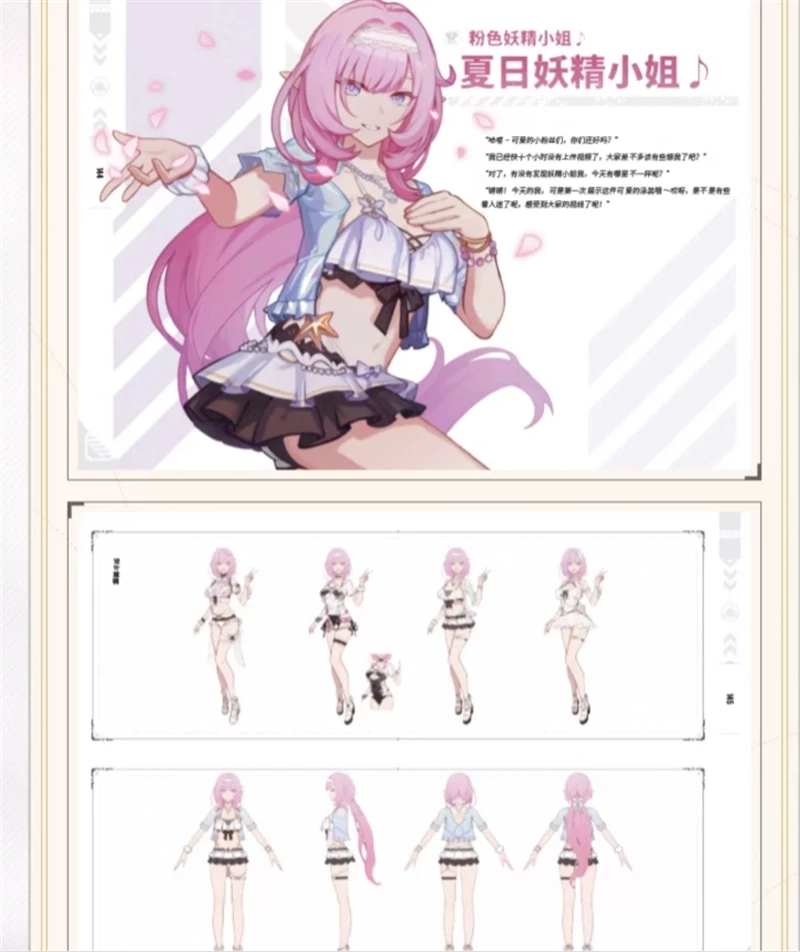 Anime Honkai Impact 3  Illustration Album Vol.2 Art Book Collection Gift 07FC0E-D4 - KOEEK